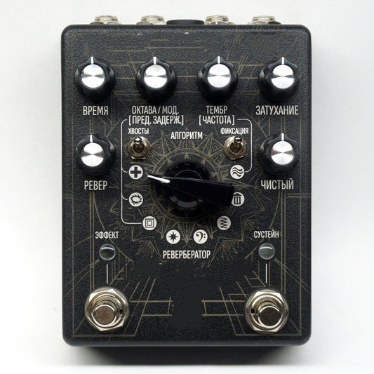 Stereo Reverb Pedal – 8 Algorithms, Sustain Function, Adjustable Sample Rate